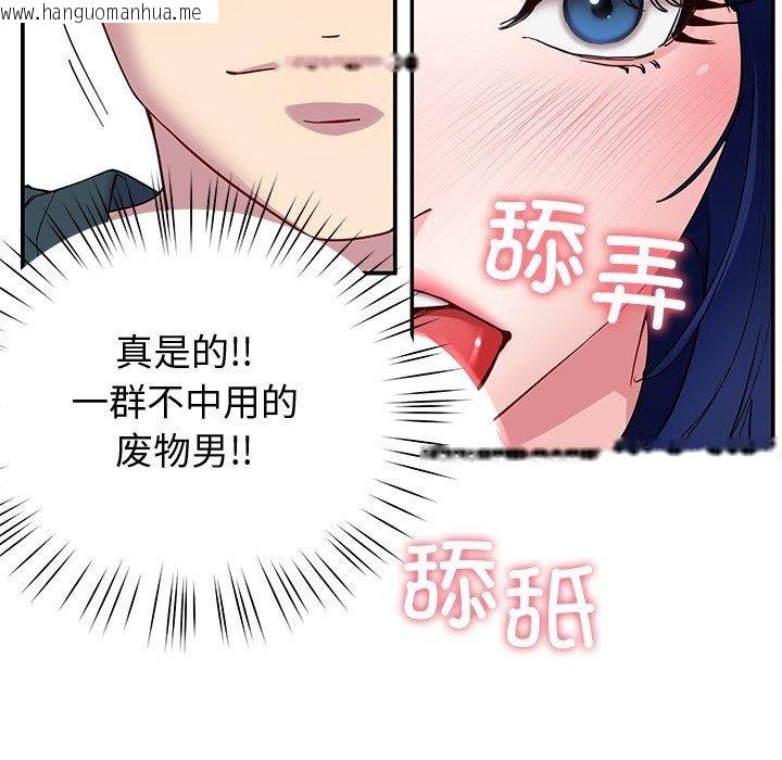韩国漫画后宫之王韩漫_后宫之王-第27话在线免费阅读-韩国漫画-第27张图片