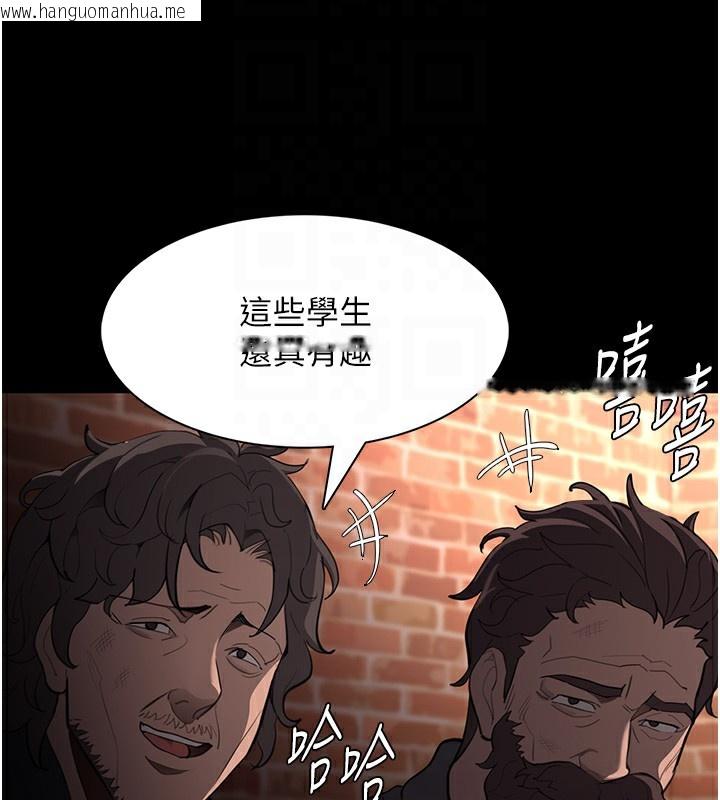 韩国漫画痴汉成瘾韩漫_痴汉成瘾-第120话-既然妳那么想当公车…在线免费阅读-韩国漫画-第64张图片