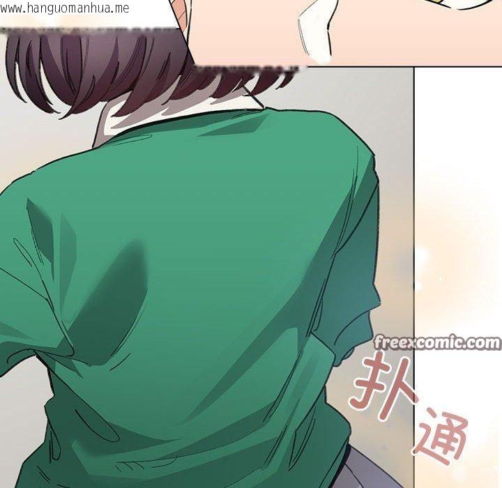 韩国漫画配角的生存任务韩漫_配角的生存任务-第7话在线免费阅读-韩国漫画-第64张图片
