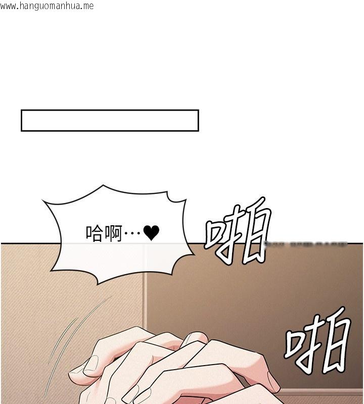 韩国漫画税金女友韩漫_税金女友-第32话-大家都想要的顶级肉棒在线免费阅读-韩国漫画-第81张图片