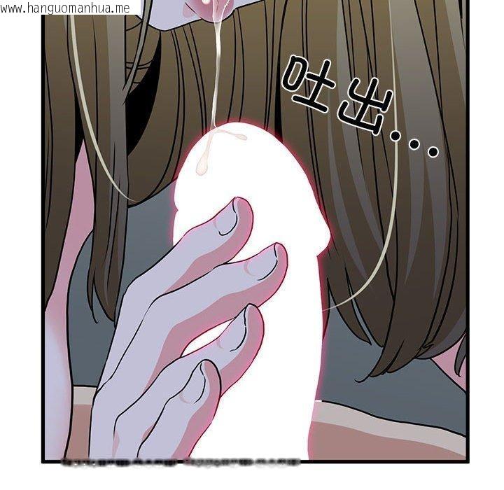 韩国漫画发小碰不得/强制催眠韩漫_发小碰不得/强制催眠-第61话在线免费阅读-韩国漫画-第116张图片