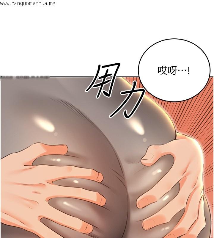 韩国漫画性运刮刮乐韩漫_性运刮刮乐-第51话-温柔的抚慰在线免费阅读-韩国漫画-第116张图片