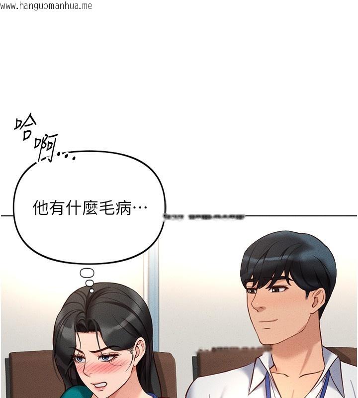 韩国漫画鲁蛇社畜的金手指韩漫_鲁蛇社畜的金手指-第14话-开会途中帮打手枪在线免费阅读-韩国漫画-第72张图片