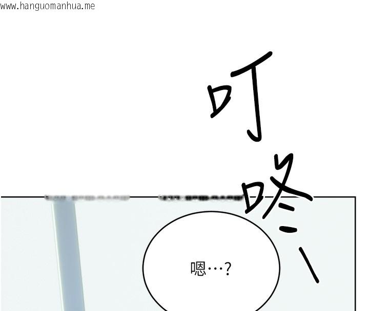 韩国漫画性运刮刮乐韩漫_性运刮刮乐-第51话-温柔的抚慰在线免费阅读-韩国漫画-第59张图片
