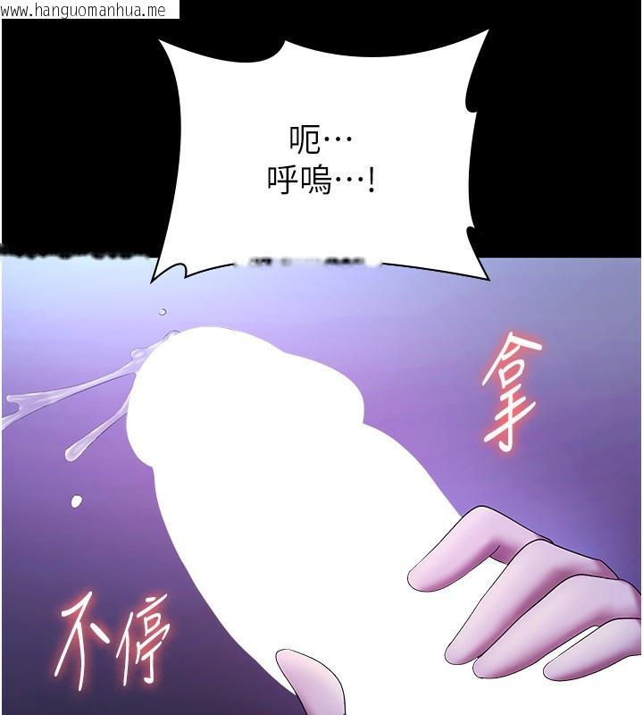 韩国漫画老板娘的诱惑韩漫_老板娘的诱惑-第47话-妳这样挑逗我，我哪忍得住?在线免费阅读-韩国漫画-第108张图片