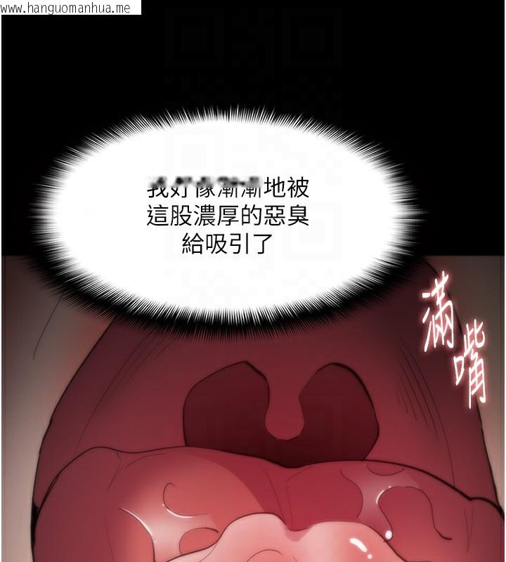 韩国漫画痴汉成瘾韩漫_痴汉成瘾-第120话-既然妳那么想当公车…在线免费阅读-韩国漫画-第116张图片