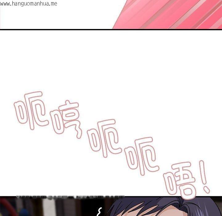韩国漫画邻居跑路中韩漫_邻居跑路中-第35话在线免费阅读-韩国漫画-第68张图片