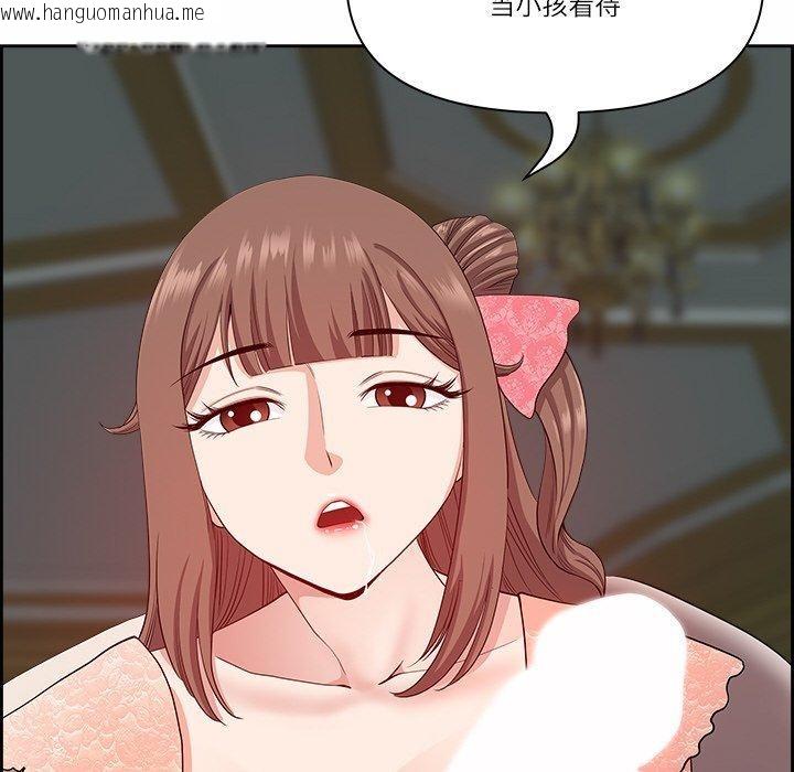 韩国漫画最强男人韩漫_最强男人-第17话在线免费阅读-韩国漫画-第98张图片