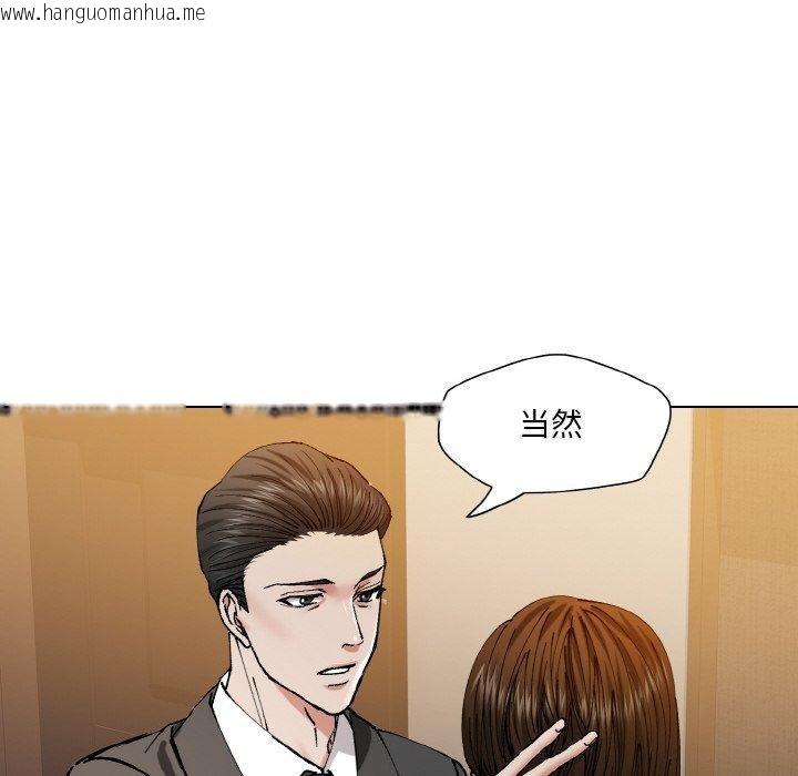 韩国漫画坏女人/了不起的她韩漫_坏女人/了不起的她-第59话在线免费阅读-韩国漫画-第84张图片