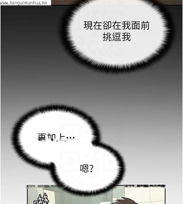 韩国漫画税金女友韩漫_税金女友-第32话-大家都想要的顶级肉棒在线免费阅读-韩国漫画-第30张图片