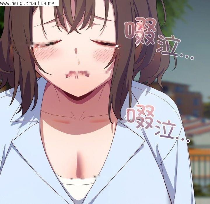 韩国漫画喵来的恋爱韩漫_喵来的恋爱-第11话在线免费阅读-韩国漫画-第168张图片