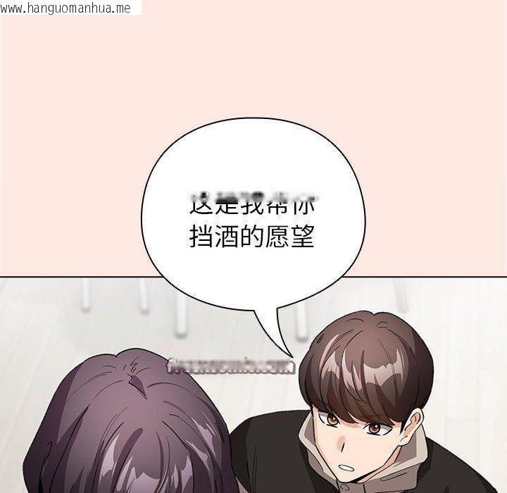 韩国漫画配角的生存任务韩漫_配角的生存任务-第7话在线免费阅读-韩国漫画-第80张图片