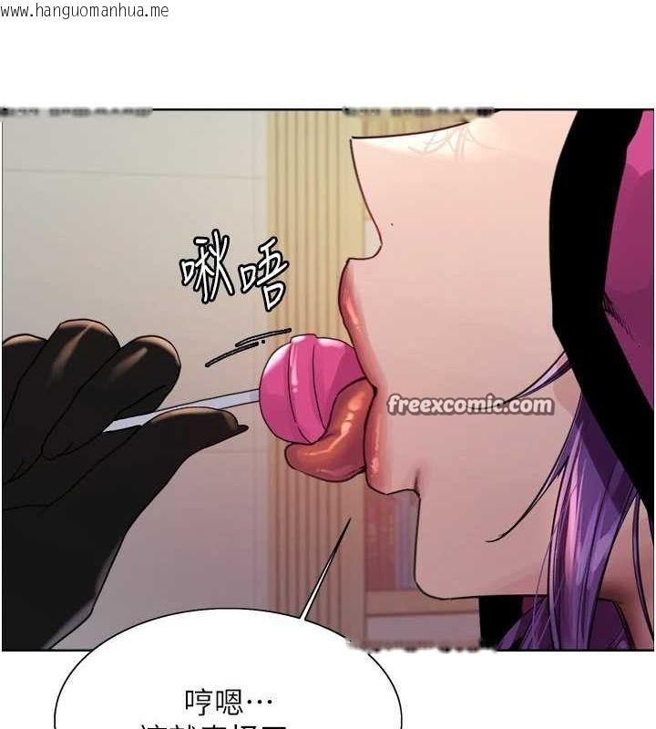 韩国漫画色轮眼韩漫_色轮眼-第2季-第66话-恶魔现身在线免费阅读-韩国漫画-第75张图片