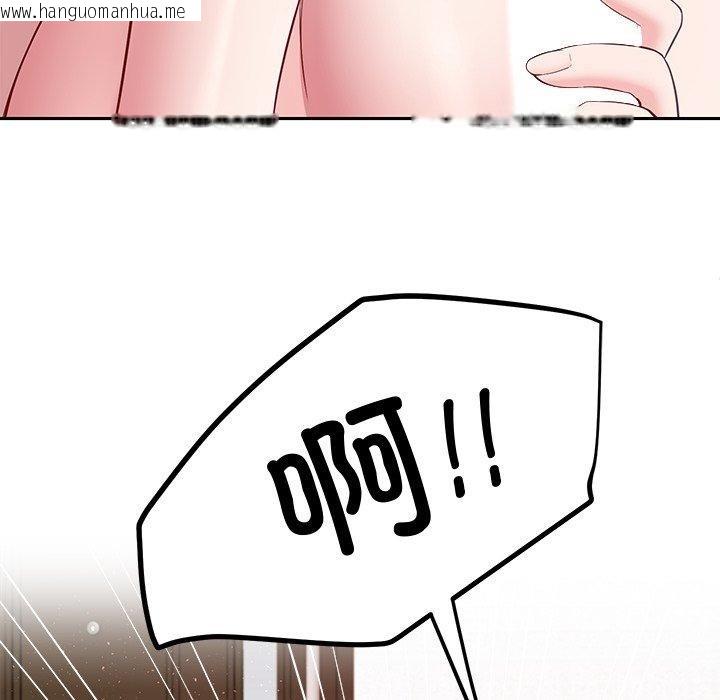 韩国漫画后宫之王韩漫_后宫之王-第27话在线免费阅读-韩国漫画-第125张图片