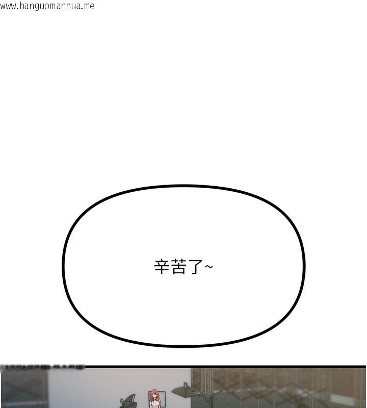 韩国漫画恶次人生韩漫_恶次人生-第18话-你是我的奴隶在线免费阅读-韩国漫画-第44张图片