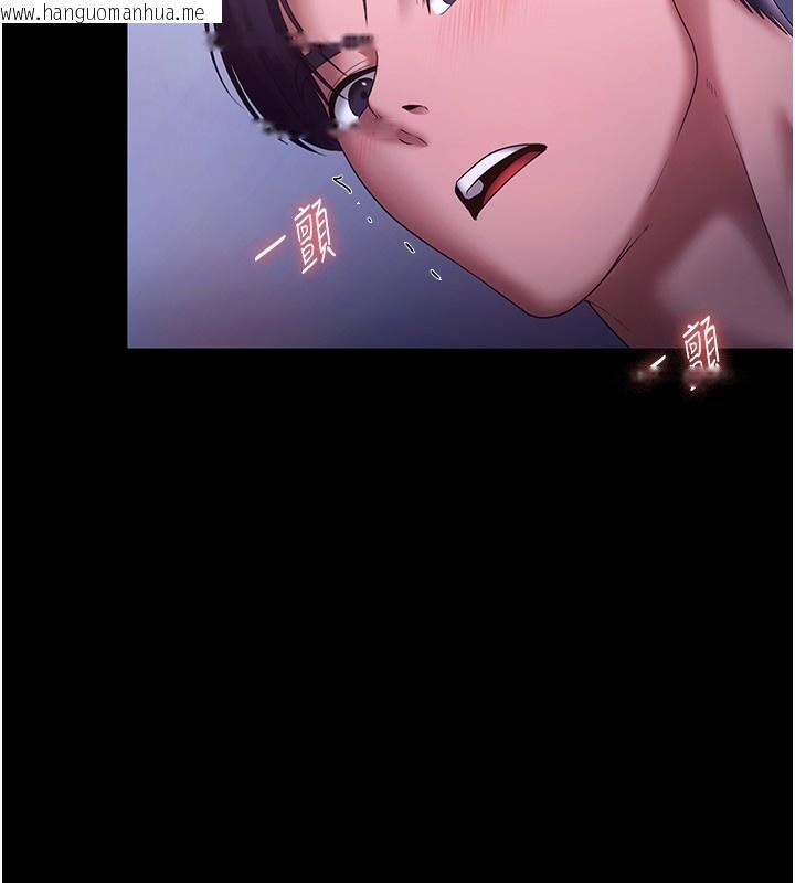 韩国漫画老板娘的诱惑韩漫_老板娘的诱惑-第47话-妳这样挑逗我，我哪忍得住?在线免费阅读-韩国漫画-第84张图片