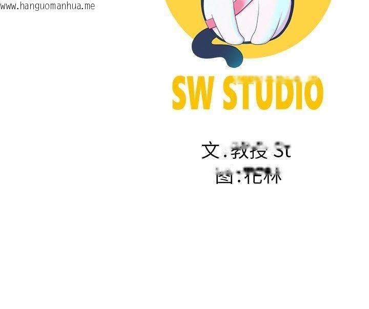 韩国漫画后宫之王韩漫_后宫之王-第27话在线免费阅读-韩国漫画-第150张图片