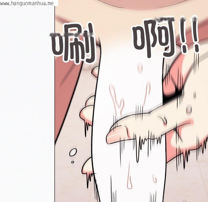 韩国漫画缺德邻居难相处韩漫_缺德邻居难相处-第26话在线免费阅读-韩国漫画-第145张图片