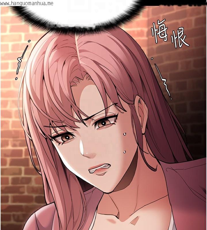 韩国漫画痴汉成瘾韩漫_痴汉成瘾-第120话-既然妳那么想当公车…在线免费阅读-韩国漫画-第50张图片