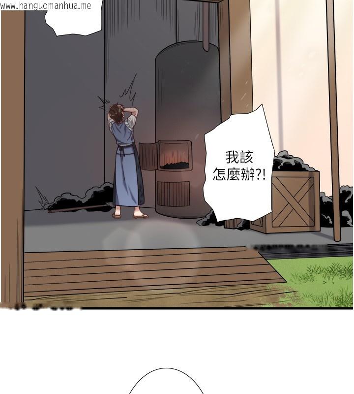 韩国漫画秘密温泉:混汤旅馆韩漫_秘密温泉:混汤旅馆-第23话-我来替你解忧在线免费阅读-韩国漫画-第34张图片