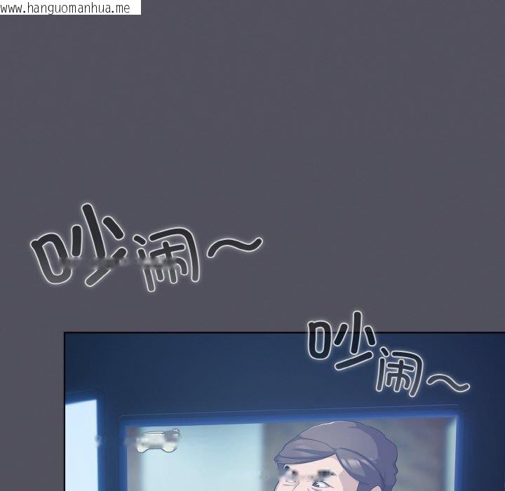 韩国漫画喵来的恋爱韩漫_喵来的恋爱-第11话在线免费阅读-韩国漫画-第19张图片