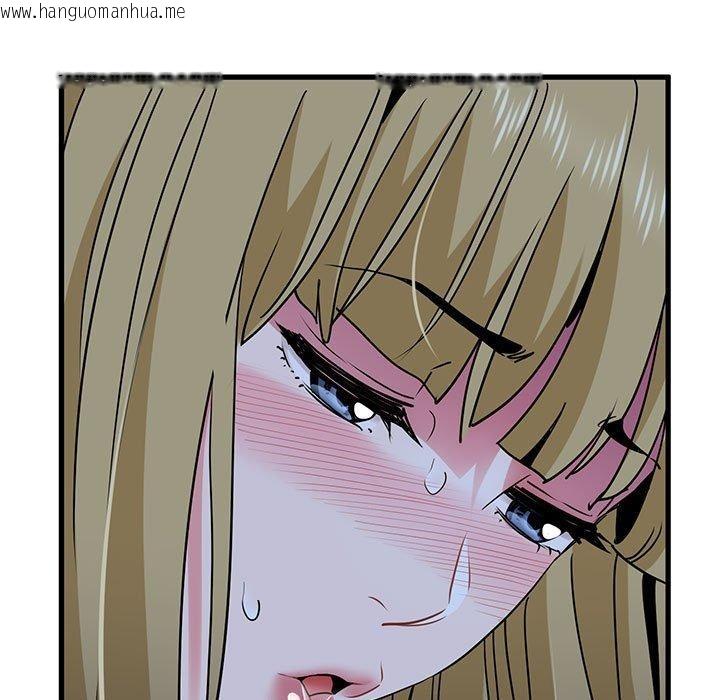 韩国漫画发小碰不得/强制催眠韩漫_发小碰不得/强制催眠-第61话在线免费阅读-韩国漫画-第115张图片
