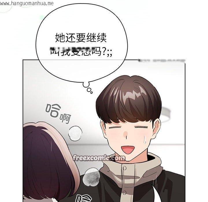 韩国漫画配角的生存任务韩漫_配角的生存任务-第7话在线免费阅读-韩国漫画-第32张图片