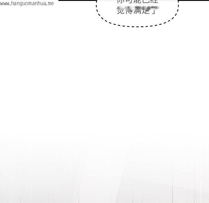 韩国漫画居委会的秘密韩漫_居委会的秘密-第24话在线免费阅读-韩国漫画-第229张图片