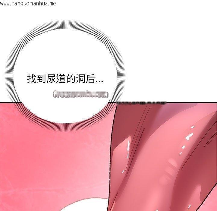 韩国漫画邻居跑路中韩漫_邻居跑路中-第35话在线免费阅读-韩国漫画-第64张图片