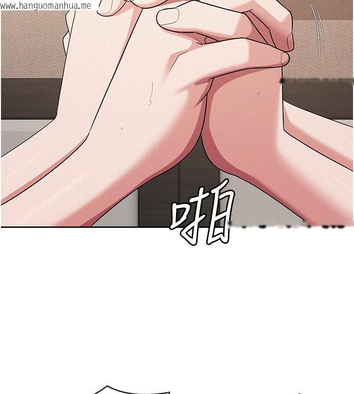 韩国漫画税金女友韩漫_税金女友-第32话-大家都想要的顶级肉棒在线免费阅读-韩国漫画-第82张图片