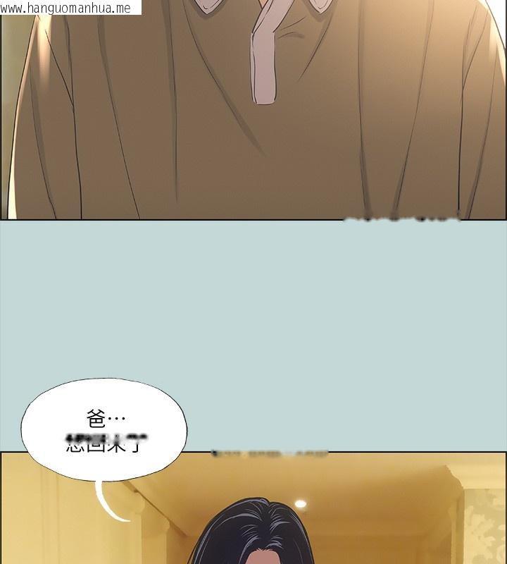 韩国漫画纵夏夜之梦(无码版)韩漫_纵夏夜之梦(无码版)-第41话-违背道德的行为在线免费阅读-韩国漫画-第69张图片