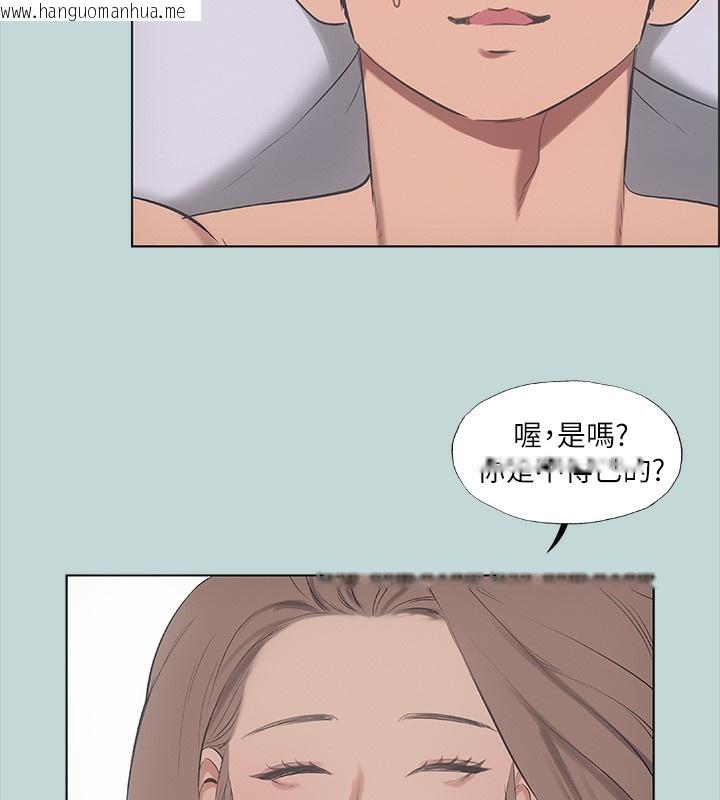 韩国漫画纵夏夜之梦(无码版)韩漫_纵夏夜之梦(无码版)-第41话-违背道德的行为在线免费阅读-韩国漫画-第40张图片