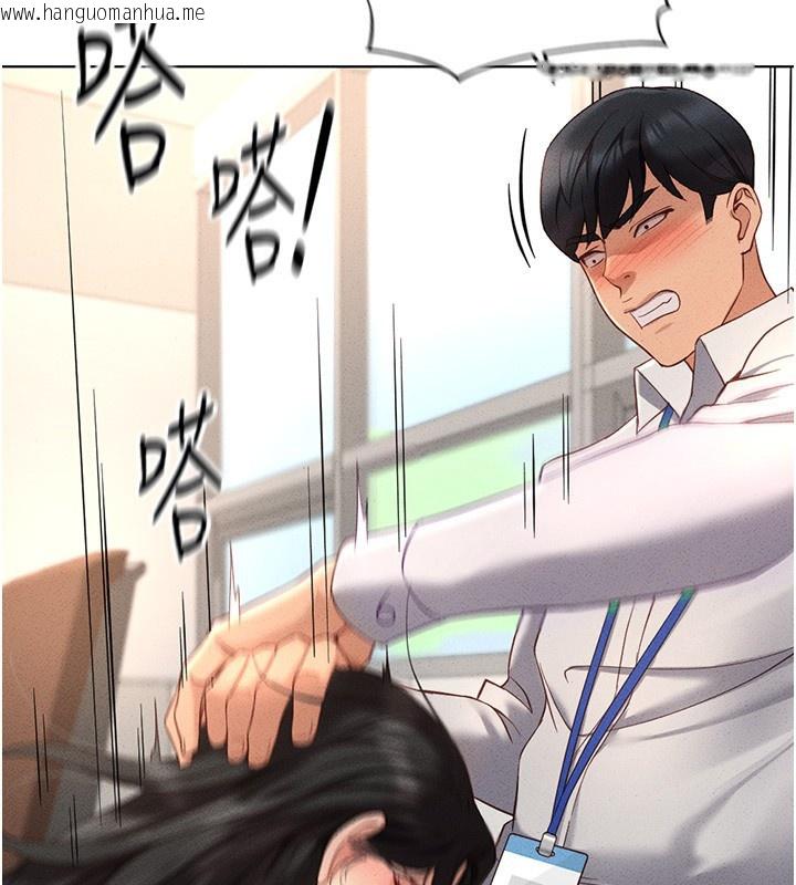 韩国漫画鲁蛇社畜的金手指韩漫_鲁蛇社畜的金手指-第14话-开会途中帮打手枪在线免费阅读-韩国漫画-第139张图片