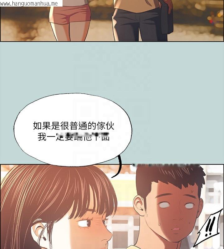 韩国漫画纵夏夜之梦(无码版)韩漫_纵夏夜之梦(无码版)-第42话-四周无人之时在线免费阅读-韩国漫画-第79张图片