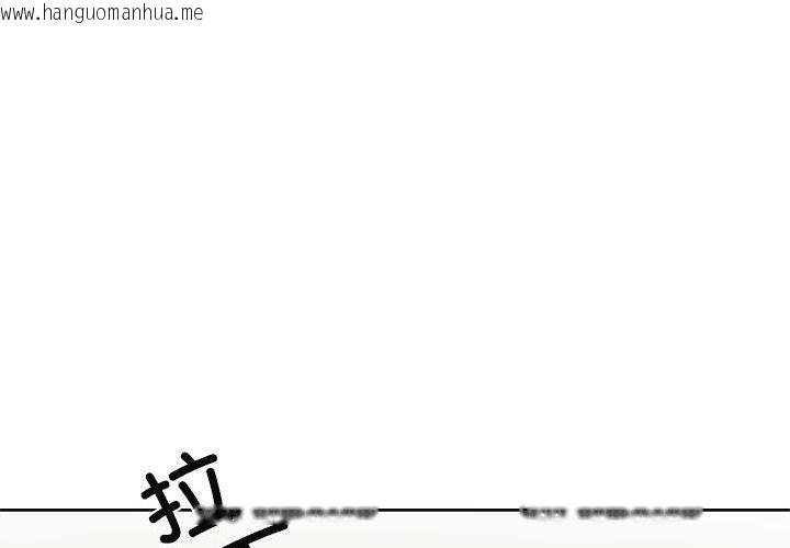 韩国漫画我的傻瓜男友韩漫_我的傻瓜男友-第4话在线免费阅读-韩国漫画-第4张图片