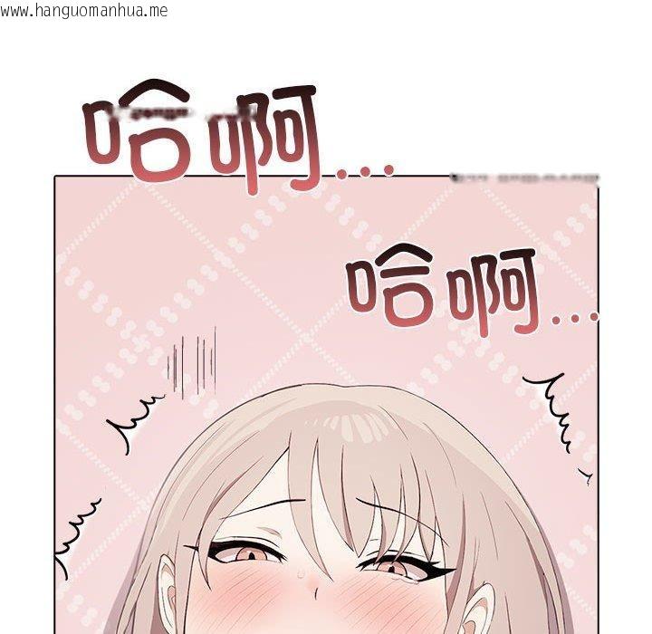 韩国漫画其实我很喜欢你韩漫_其实我很喜欢你-第43话在线免费阅读-韩国漫画-第74张图片