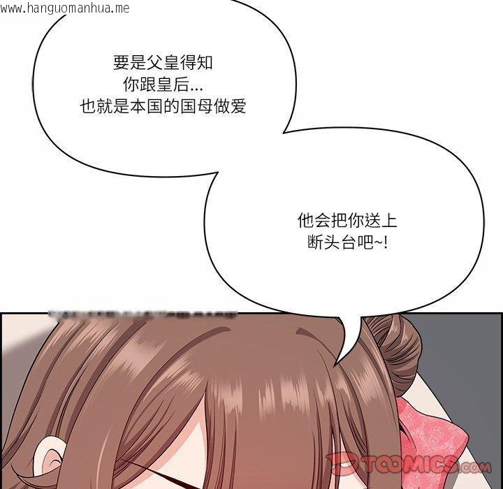 韩国漫画最强男人韩漫_最强男人-第17话在线免费阅读-韩国漫画-第66张图片