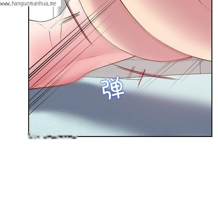韩国漫画后宫之王韩漫_后宫之王-第27话在线免费阅读-韩国漫画-第141张图片