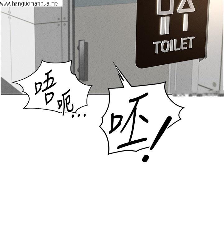 韩国漫画鲁蛇社畜的金手指韩漫_鲁蛇社畜的金手指-第14话-开会途中帮打手枪在线免费阅读-韩国漫画-第41张图片