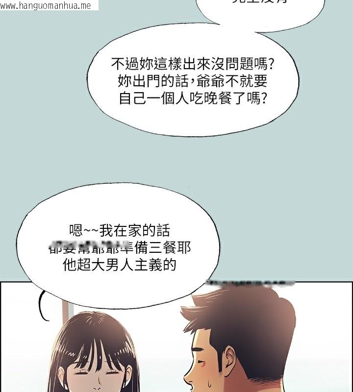 韩国漫画纵夏夜之梦(无码版)韩漫_纵夏夜之梦(无码版)-第42话-四周无人之时在线免费阅读-韩国漫画-第58张图片
