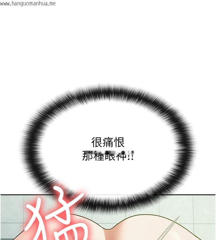 韩国漫画税金女友韩漫_税金女友-第32话-大家都想要的顶级肉棒在线免费阅读-韩国漫画-第65张图片