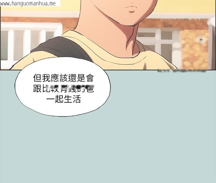 韩国漫画纵夏夜之梦(无码版)韩漫_纵夏夜之梦(无码版)-第42话-四周无人之时在线免费阅读-韩国漫画-第77张图片