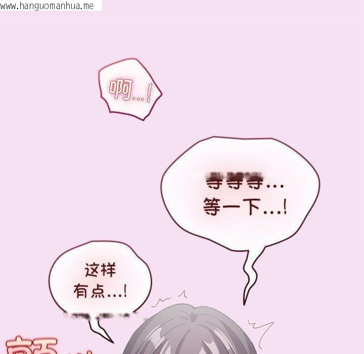 韩国漫画配角的生存任务韩漫_配角的生存任务-第7话在线免费阅读-韩国漫画-第114张图片