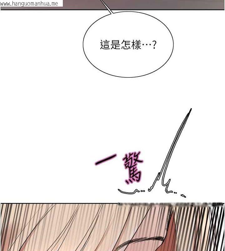 韩国漫画色轮眼韩漫_色轮眼-第2季-第66话-恶魔现身在线免费阅读-韩国漫画-第66张图片