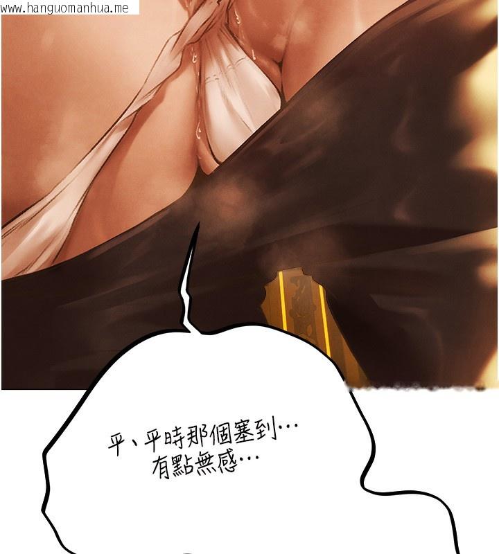 韩国漫画人妻猎人韩漫_人妻猎人-第75话-香艳开「菊」秀start~!在线免费阅读-韩国漫画-第140张图片