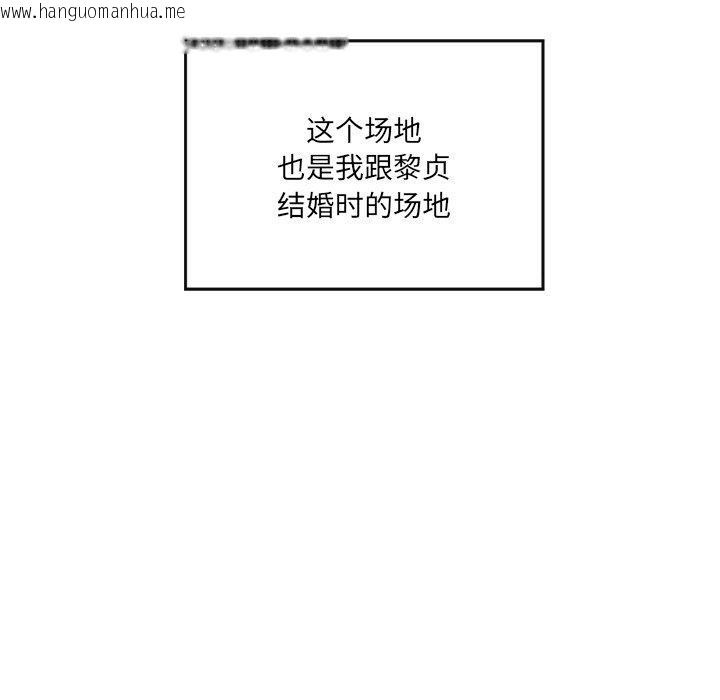 韩国漫画居委会的秘密韩漫_居委会的秘密-第24话在线免费阅读-韩国漫画-第249张图片
