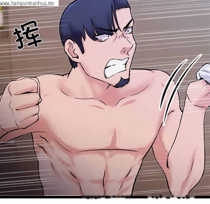 韩国漫画犬神的游戏韩漫_犬神的游戏-第12话在线免费阅读-韩国漫画-第22张图片