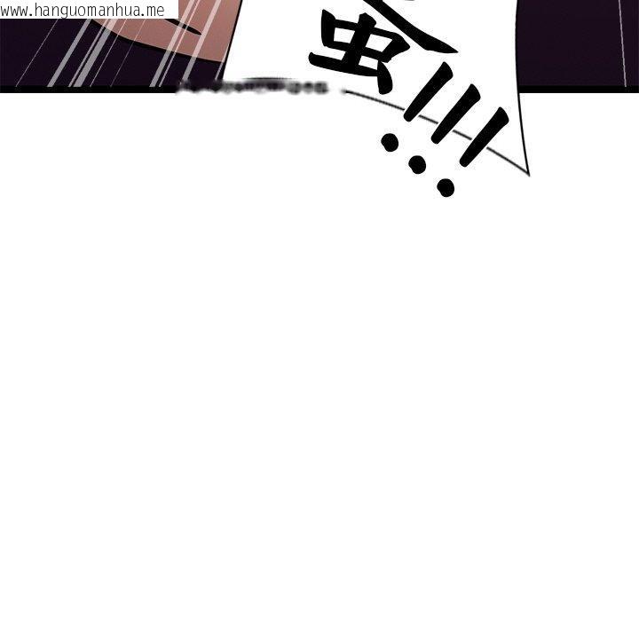 韩国漫画犬神的游戏韩漫_犬神的游戏-第12话在线免费阅读-韩国漫画-第133张图片