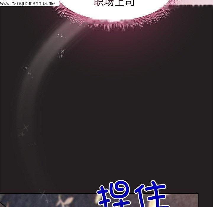 韩国漫画和美女上司玩游戏韩漫_和美女上司玩游戏-第45话在线免费阅读-韩国漫画-第35张图片