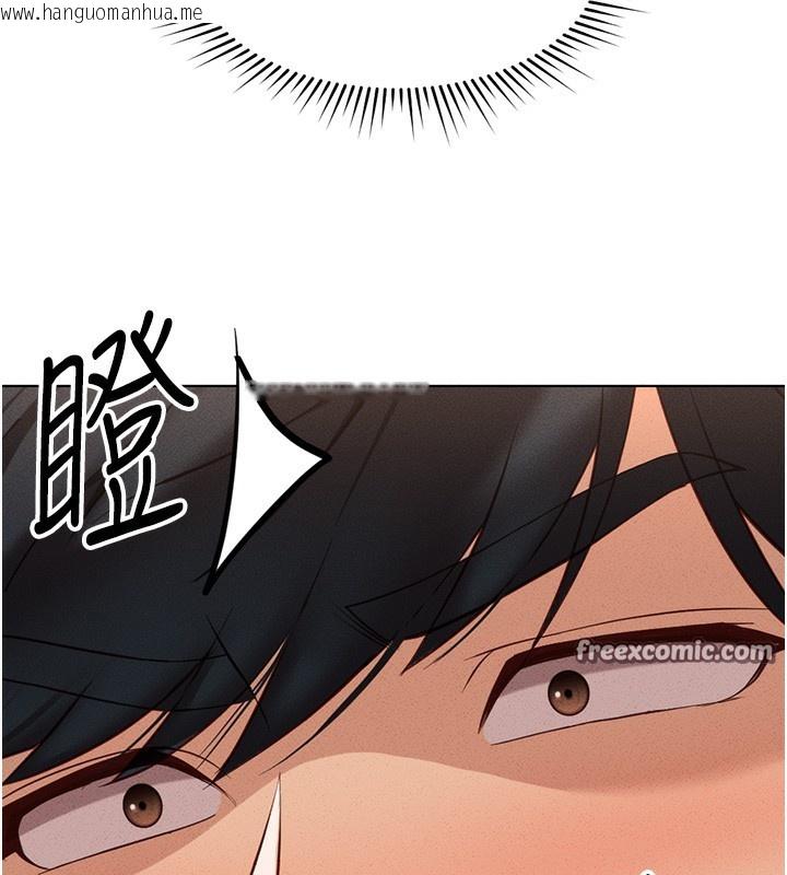 韩国漫画鲁蛇社畜的金手指韩漫_鲁蛇社畜的金手指-第14话-开会途中帮打手枪在线免费阅读-韩国漫画-第60张图片